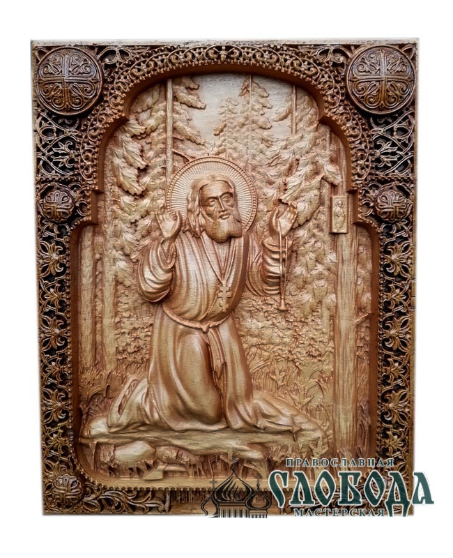 Резная Икона Серафим Саровский 